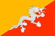 ธงประเทศภูฐาน