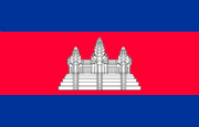 ธงชาติประเทศกัมพูชา (เขมร)