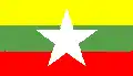 ธงชาติประเทศพม่า