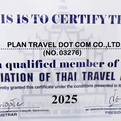 ใบอนุญาตสมาคมไทยธุรกิจการท่องเที่ยว (ATTA)