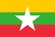 ธงชาติพม่า