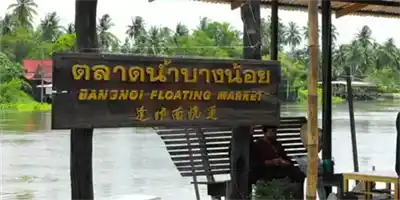 Khlong Bang Noi Floating Market