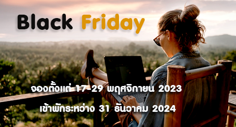 Getaways Deals