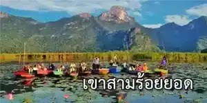 Khao Sam Roi Yot Park