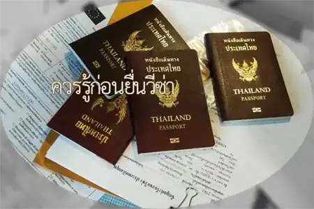 ภาพคนกำลังเตรียมเอกสาร