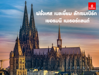 สวิตเซอร์แลนด์
