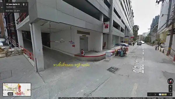 ทางขึ้นลาน จอดรถอาคารเทรนดี้