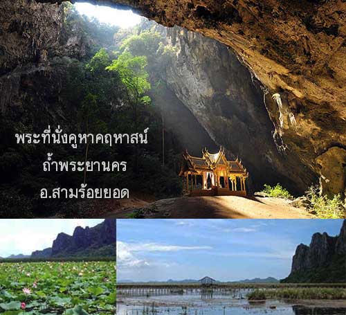 พระที่นั่งคูหาคฤหาสน์